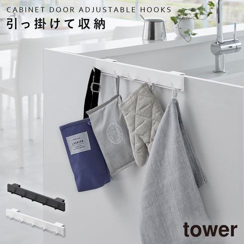 引っ掛け可動式キッチンフック タワー.|m2